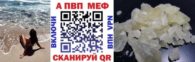 Купить закладку Каннабис  Меф  A-PVP  ГАШ  Мезень