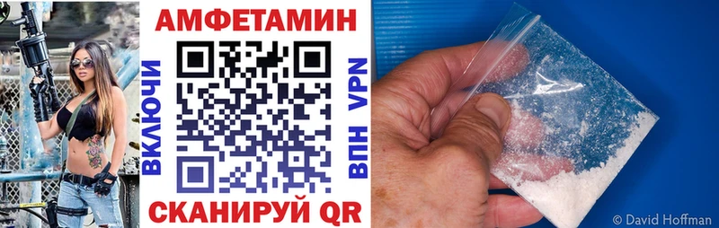 АМФ 97%  Купить  Мезень 