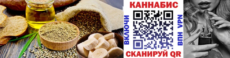 Купить  Мезень  Еда ТГК марихуана 