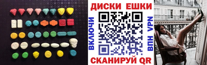 Купить закладки  Мезень  Ecstasy таблы 