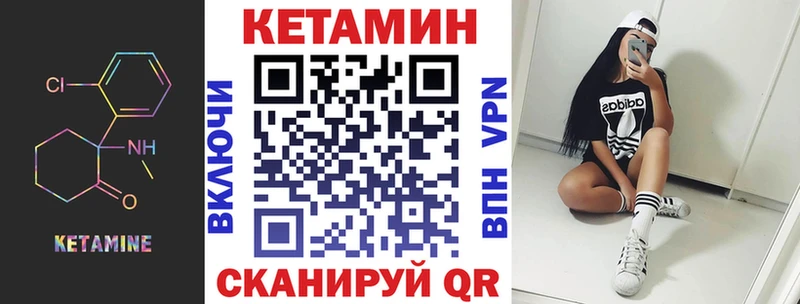 Купить где  Мезень  Кетамин ketamine 