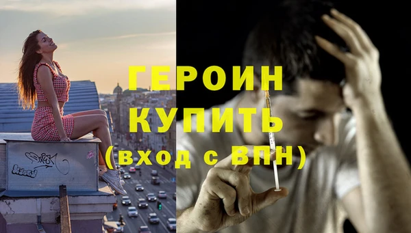 СК Волосово