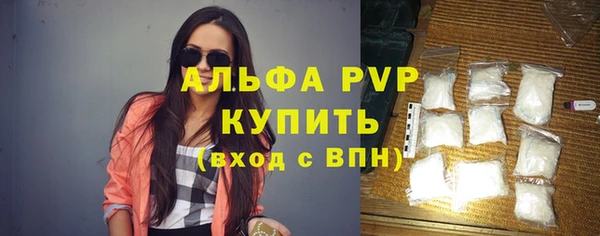 каннабис Верхний Тагил