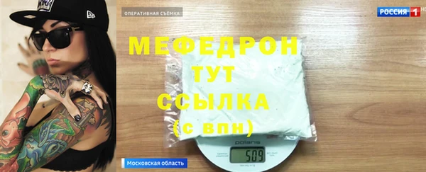 дурь Володарск