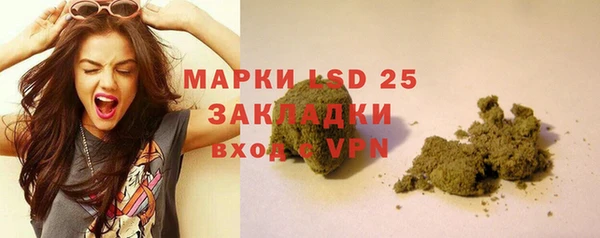 герыч Волоколамск