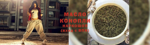 герыч Волоколамск