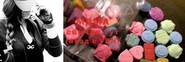 герыч Волоколамск