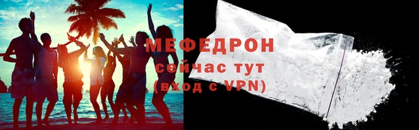 герыч Волоколамск