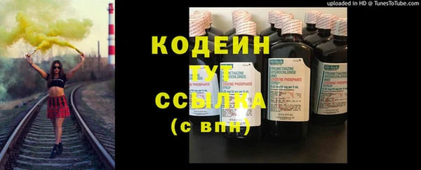 герыч Волоколамск