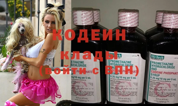 герыч Волоколамск