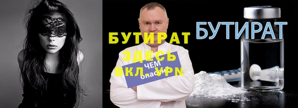 дурь Володарск