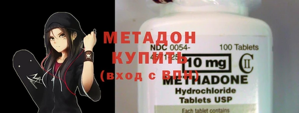 герыч Волоколамск