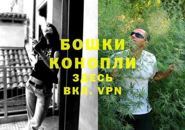 гашишное масло Верея