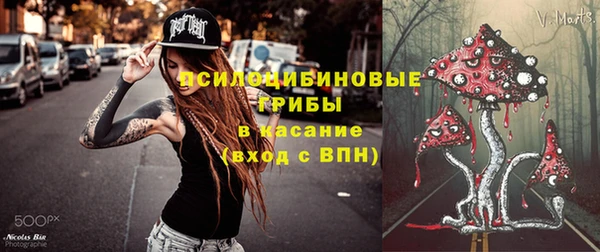 герыч Волоколамск