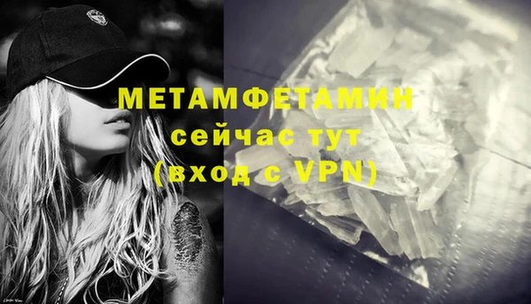 СК Волосово
