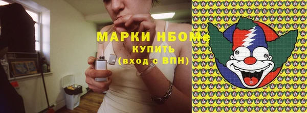 дурь Володарск