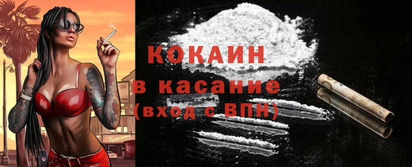 герыч Волоколамск