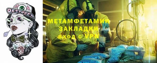 дурь Володарск