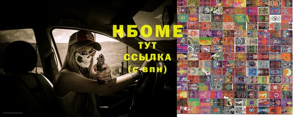 герыч Волоколамск