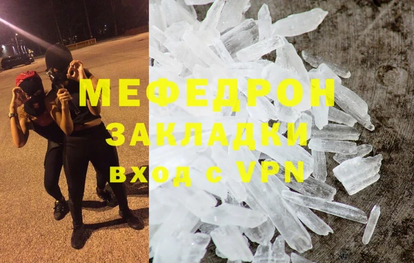 СК Волосово