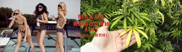 герыч Волоколамск