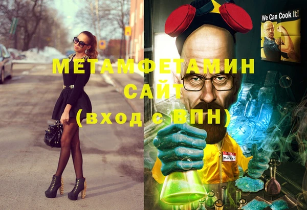 дурь Володарск