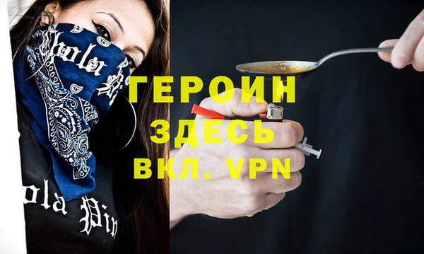 герыч Волоколамск