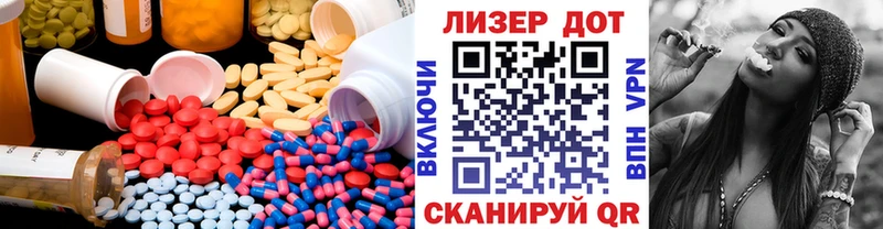 Купить закладки  Мезень  LSD-25 экстази кислота 