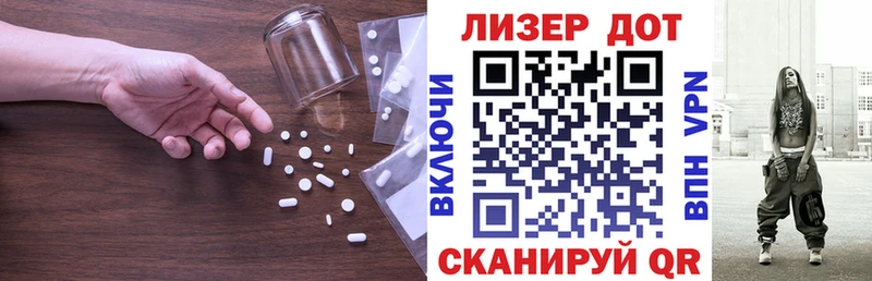 ЛСД экстази кислота Мезень