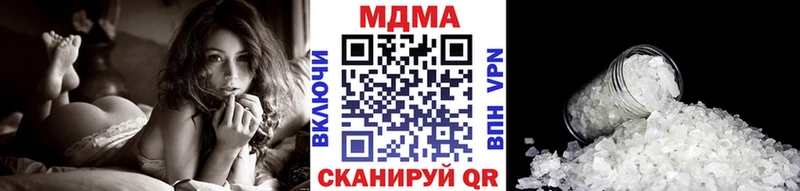 Купить  Мезень  МДМА Molly 