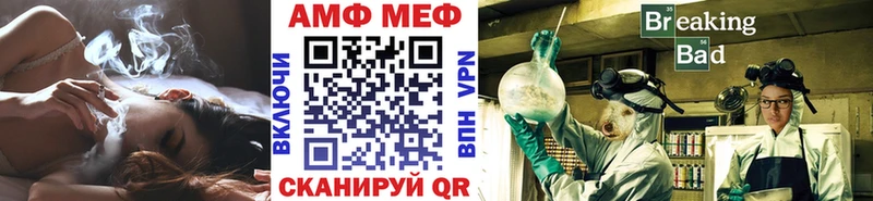 Купить где  Мезень  МЕТАМФЕТАМИН пудра 